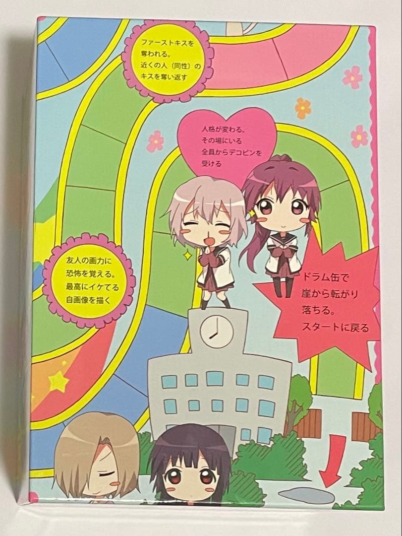 ゆるゆり 初回限定版 BOX付き全6巻セット (限定小冊子 6巻付き )