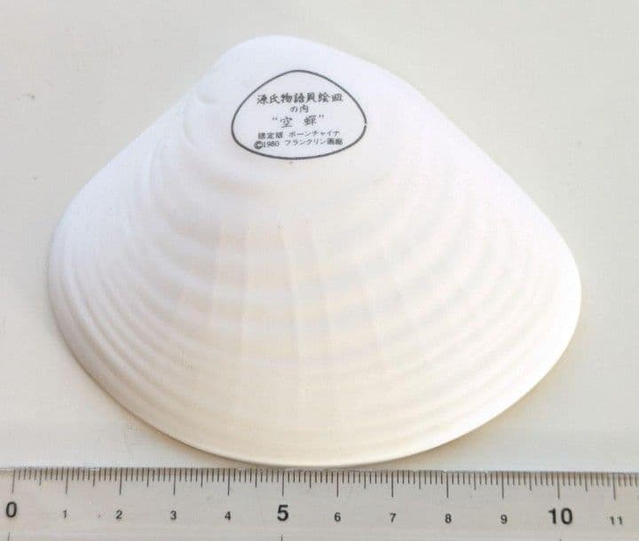 H*O様 源氏物語 貝絵皿 フランクリン画廊 貝合わせ 限定版 ボーンチャイナ