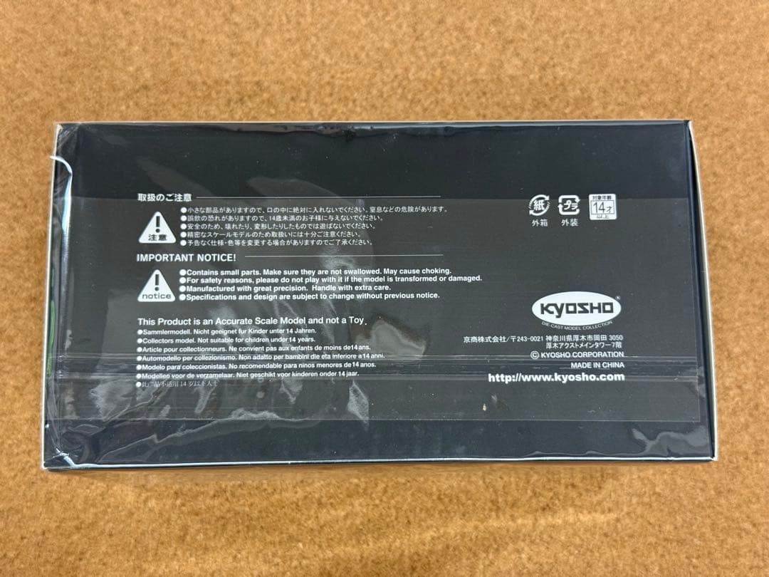 【新品】京商 レクサスLBX ミニカー ソニッククロム 1/43