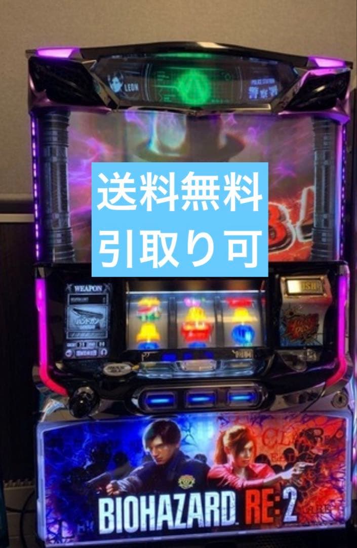バイオハザードRE:2 スロット実機