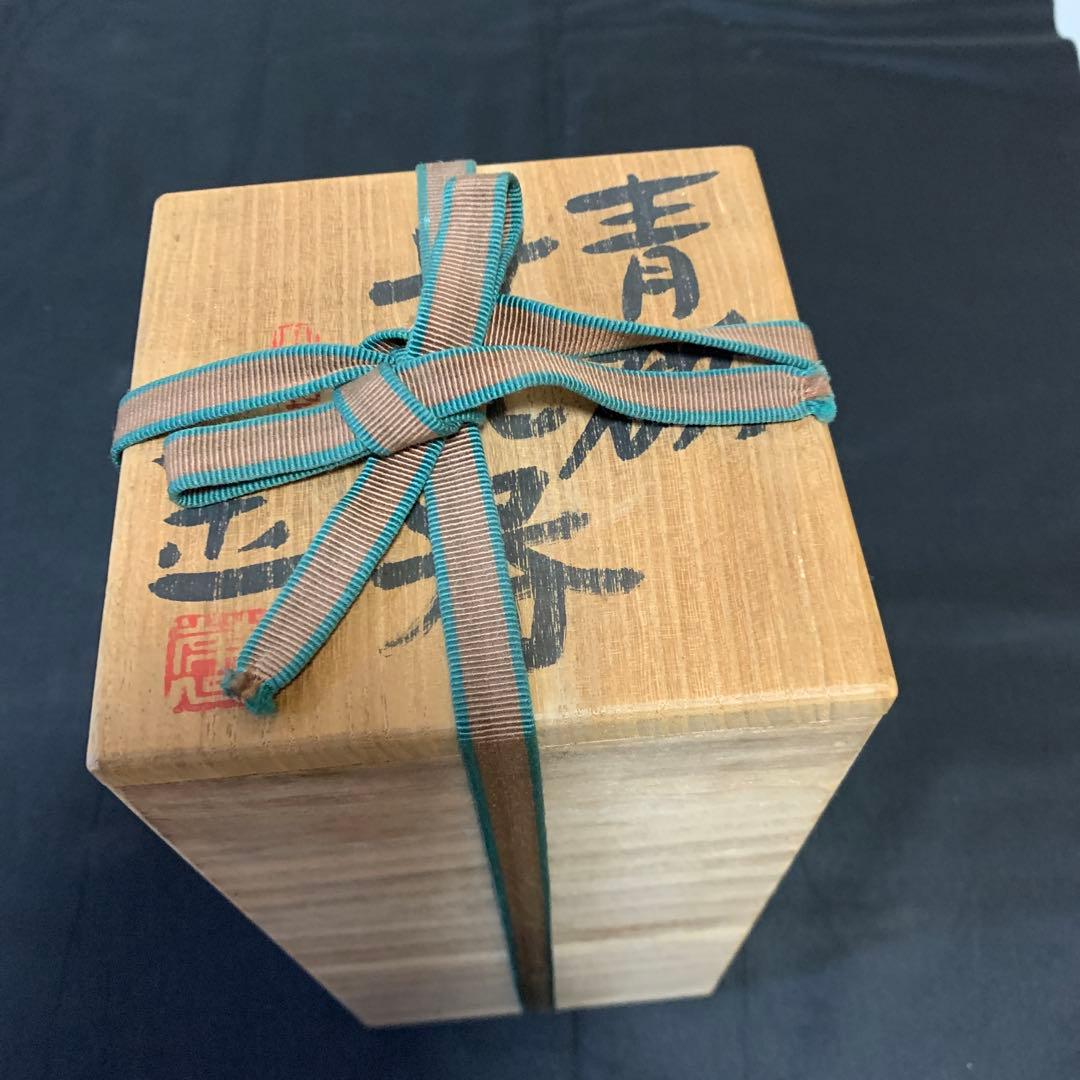 二人の陶芸作家作　花器