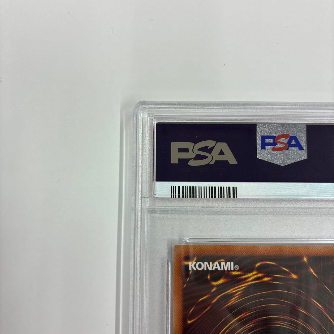 ラーの翼神竜　25thクオシクレア　PSA10