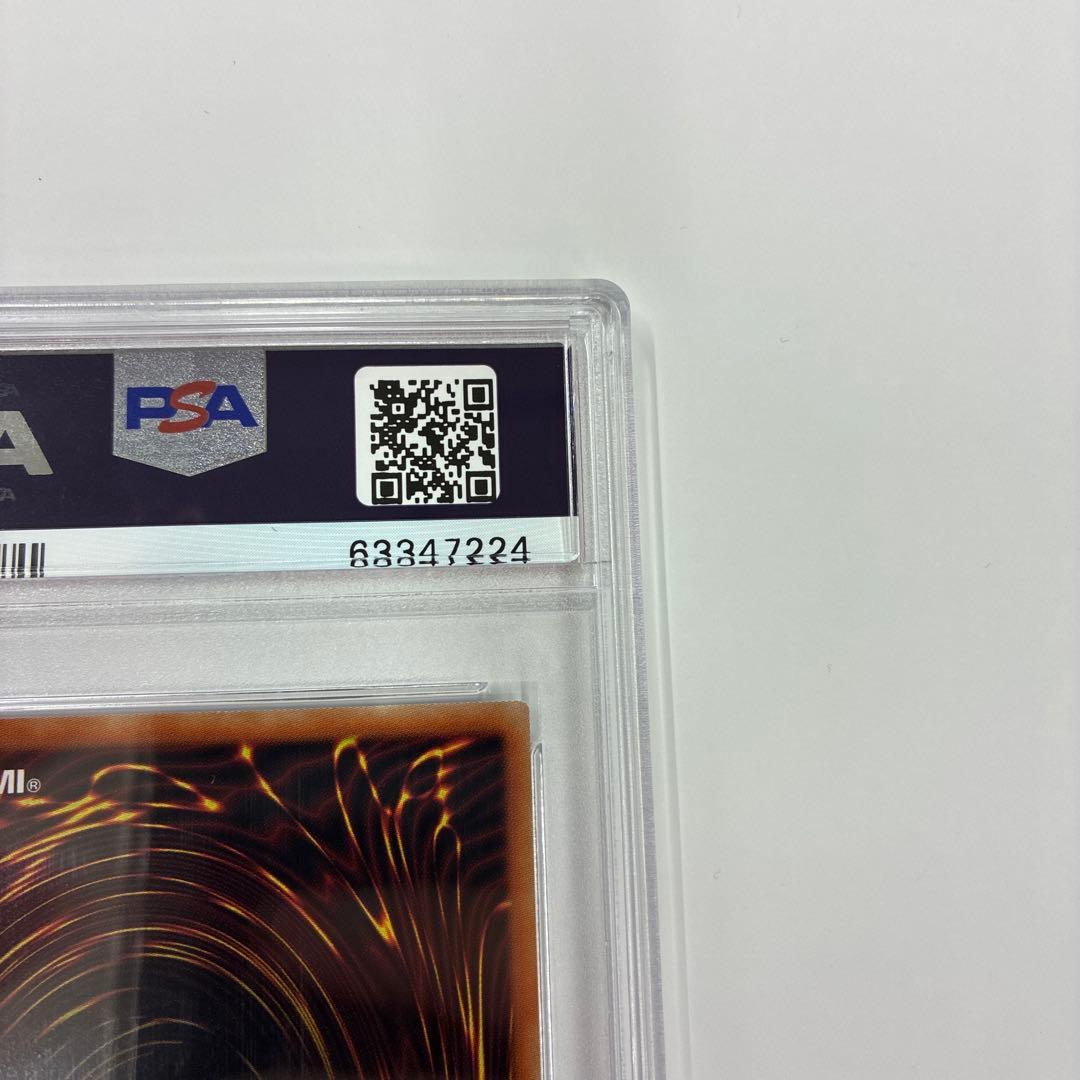 ラーの翼神竜　25thクオシクレア　PSA10