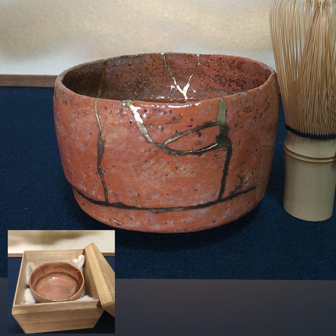 AH89 古い赤茶碗 赤茶碗 茶碗 茶道具