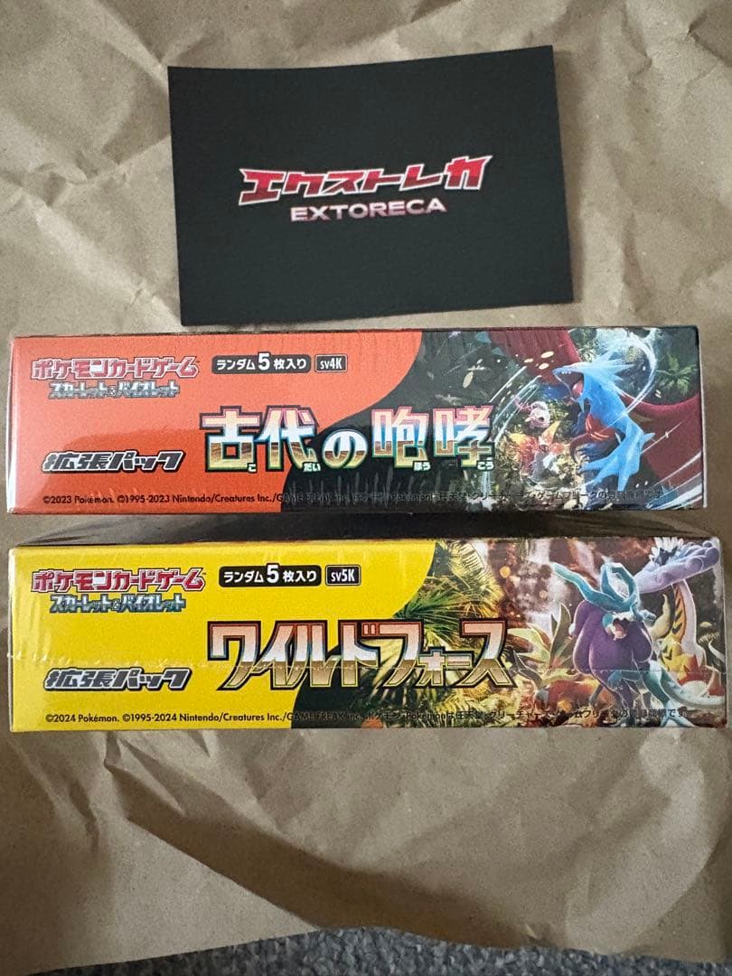 ポケモンカード シュリンク付き 2BOX 古代の咆哮 ワイルドフォース