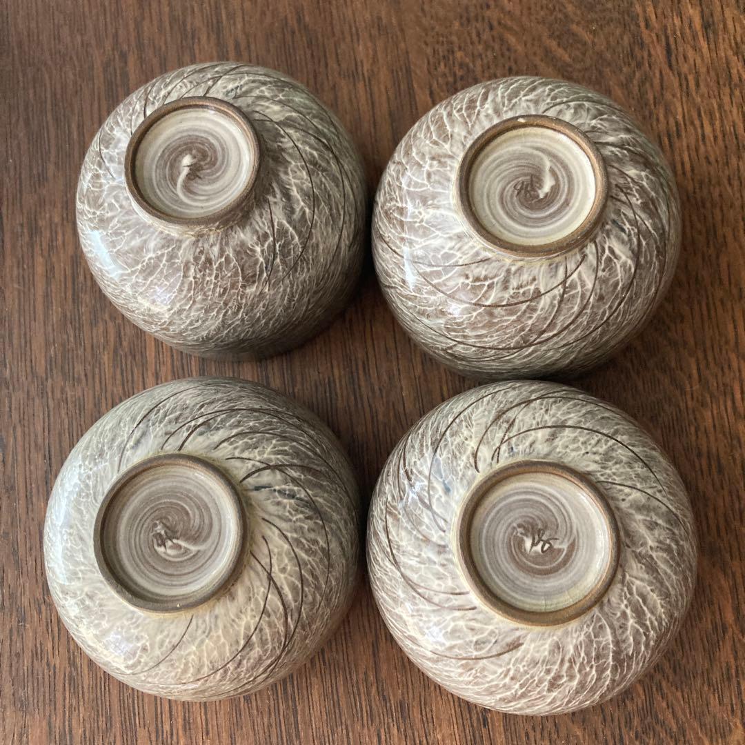 現川焼　臥牛窯　食器　まとめ　珈班碗皿　湯呑　菓子鉢　小皿　茶道具　16点