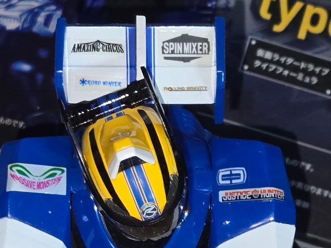 SHFiguarts 仮面ライダー ドライブ タイプフォーミュラ