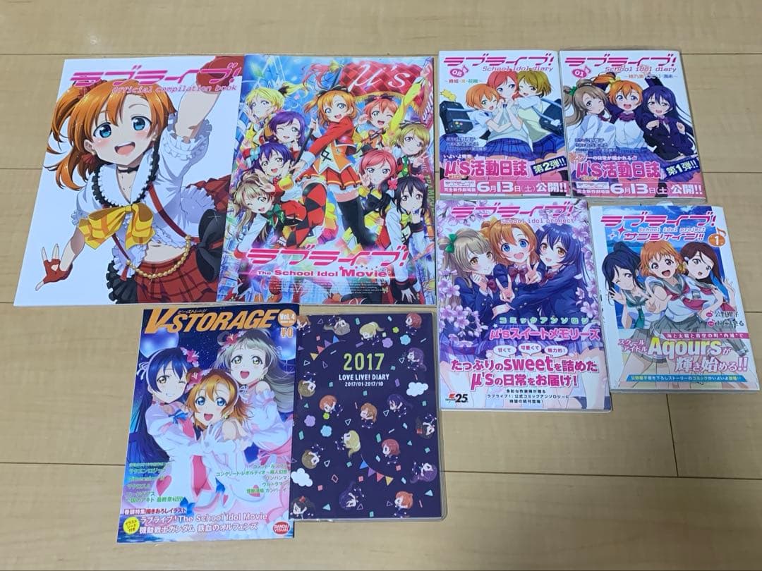 ラブライブ ！　グッズ　まとめ売り