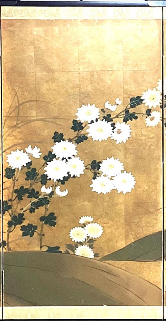 四つ折り屏風　日本画　金箔彩色　『菊花』