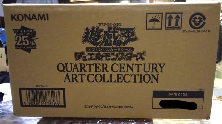 遊戯王　クォーターセンチュリーアートコレクション　カートン　未開封