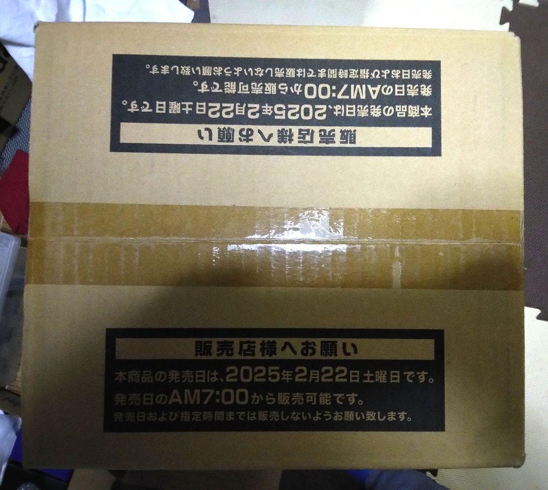 遊戯王　クォーターセンチュリーアートコレクション　カートン　未開封