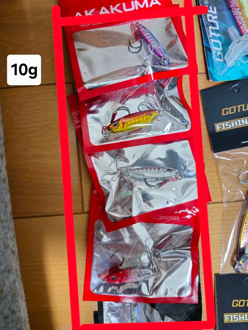 メタルジク40g 35g30g　28g　25g　20g　17g　15g　10g