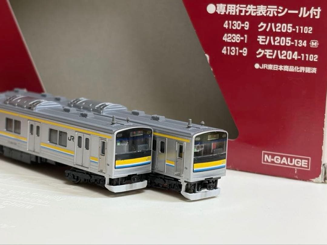 鉄道模型　Nゲージ　KATO 10-920 205系1100番台　鶴見線
