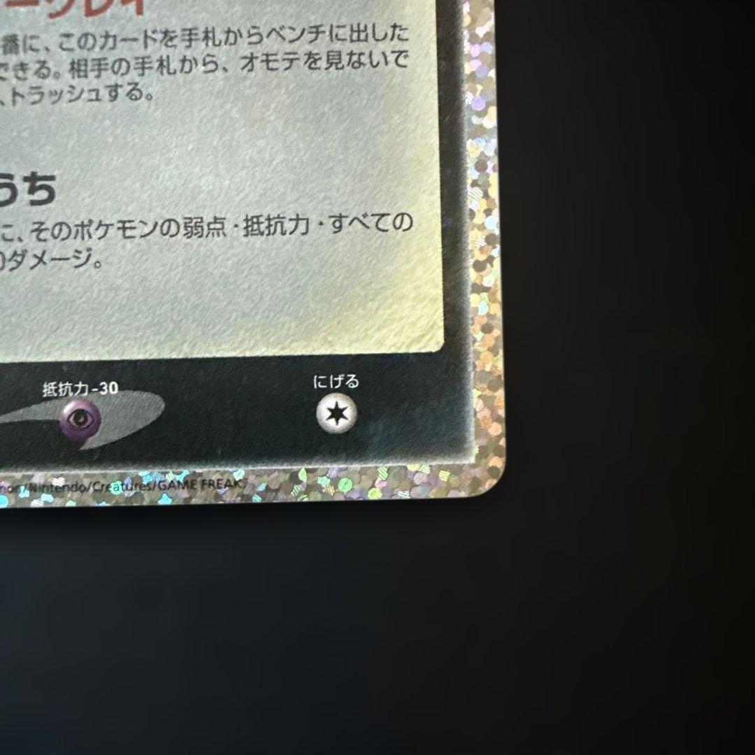 ブラッキー☆: プロモ(25th ANNIVERSARY edition)