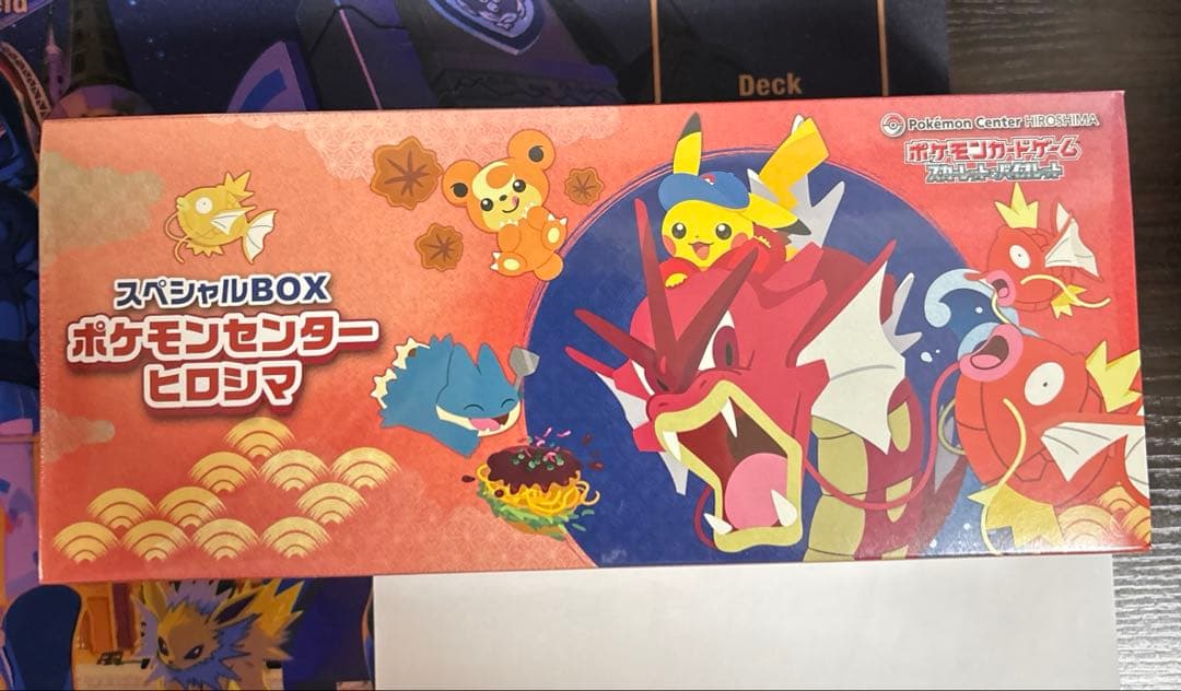 【プロモ付き未開封】ポケモンセンターヒロシマ フクオカスペシャルBOX