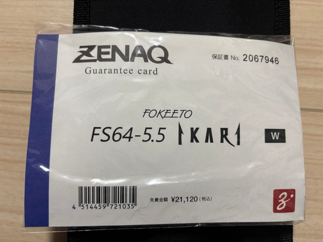 ZENAQ FOKEETO FS64-5.5 IKARI Wガイドモデル