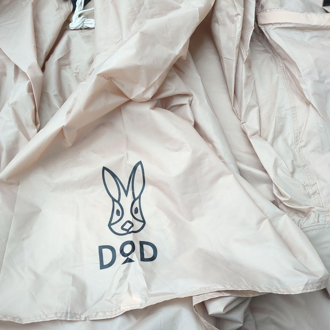 DOD ワンポールテントM グランドシートセット　リペアシート付き