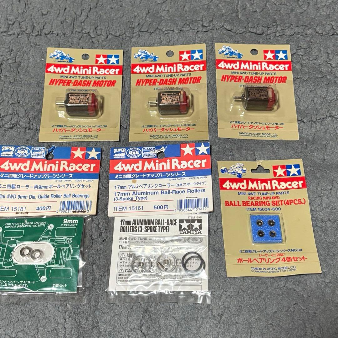 ※超希少【全て当時物】セット売り　初代ハイパーダッシュモーター 、ベアリング等！