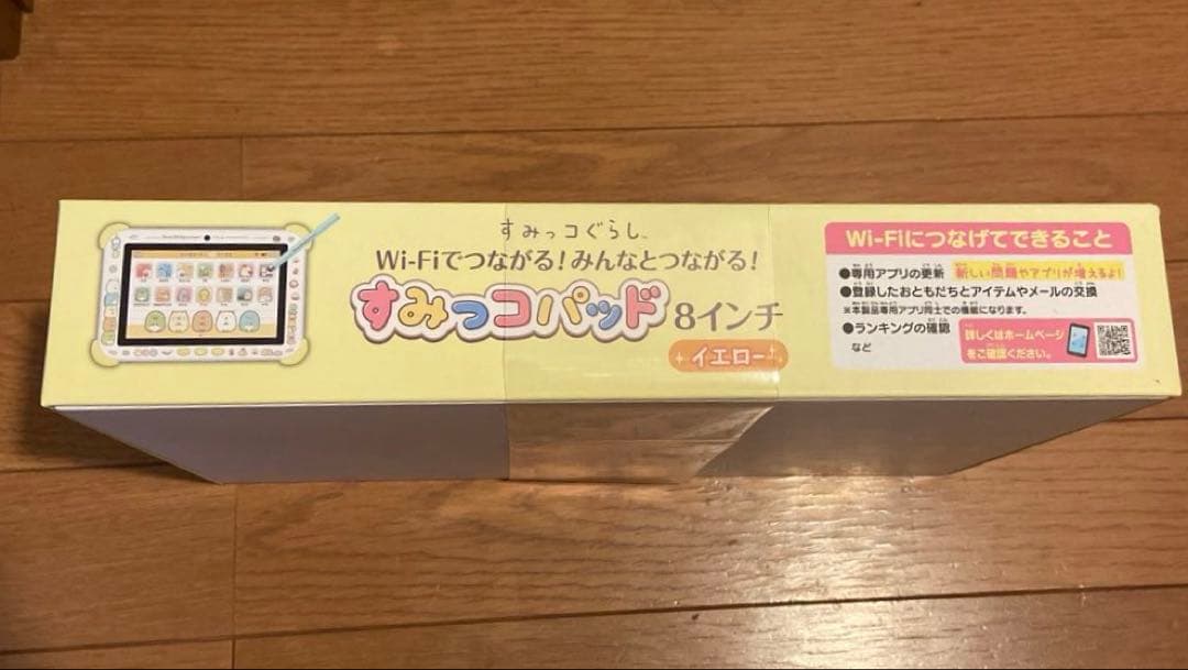 【新品未開封】すみっコぐらし　すみっコパッド　8インチ　イエロー