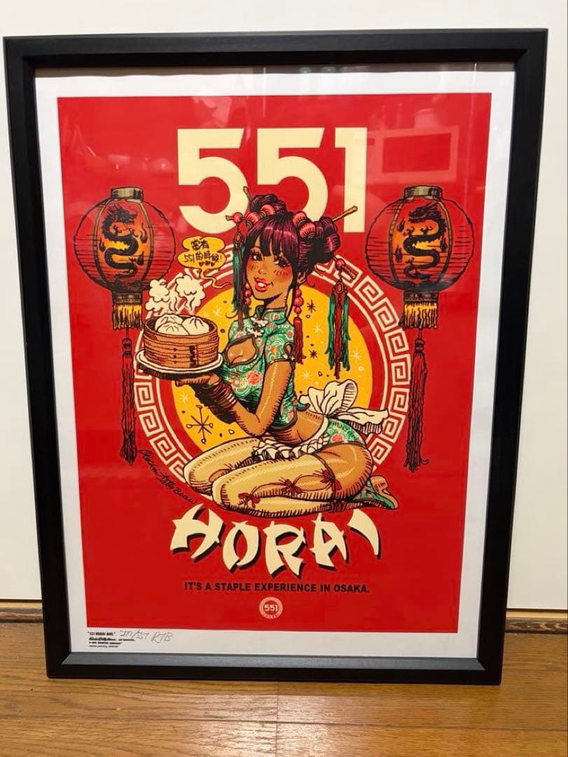 ロッキンジェリービーン　551蓬莱　コラボポスター