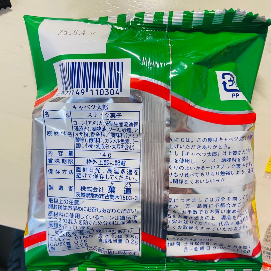 あすか様確認用