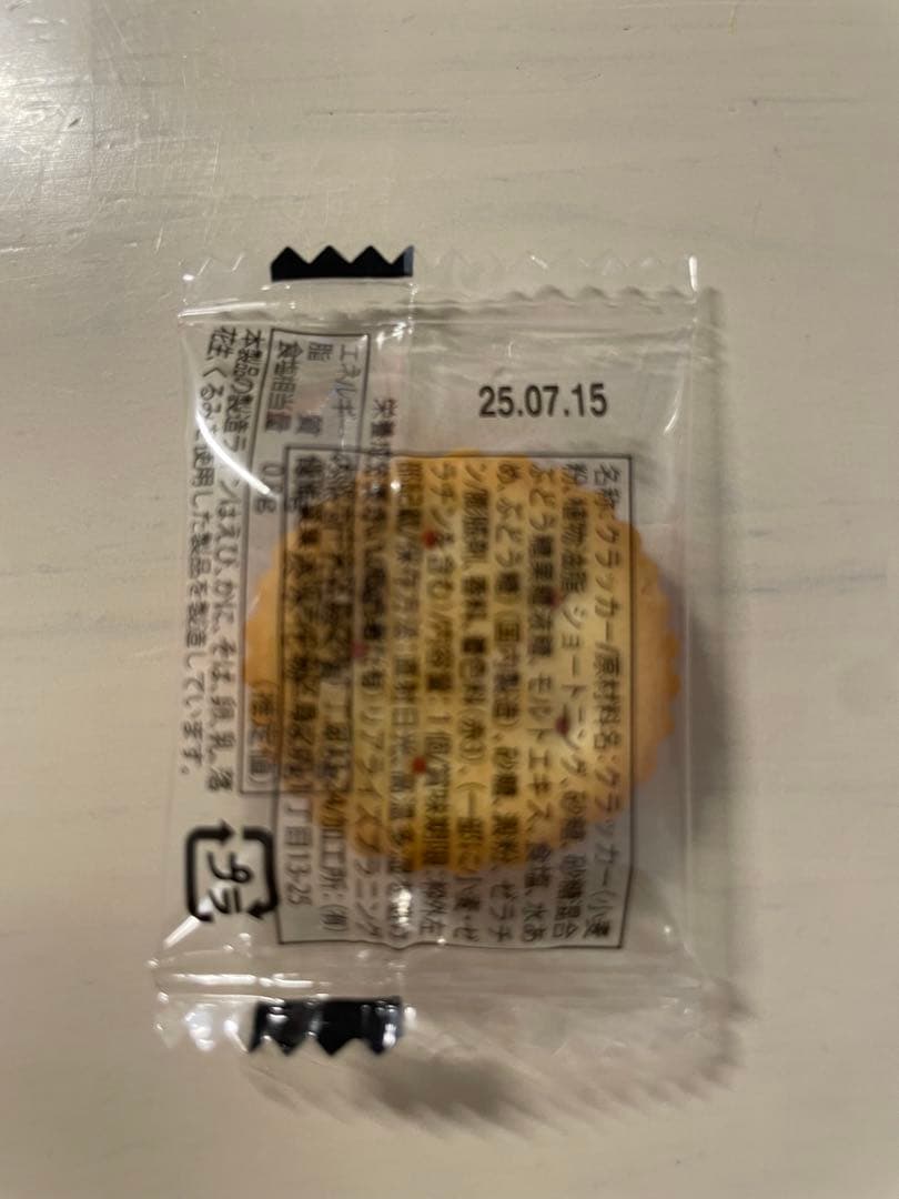 あすか様確認用