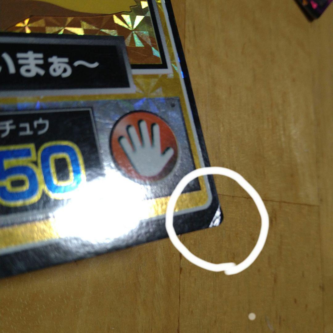 ポケモン　ゲットカード　ムービー　当時物　希少