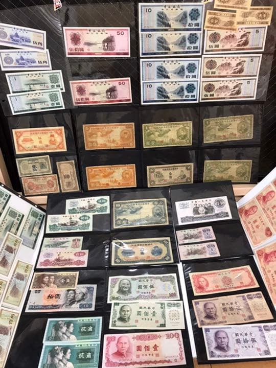 中国紙幣 中国　第三版　貨紙　まとめ売り　　圓　プレミアム　小銭