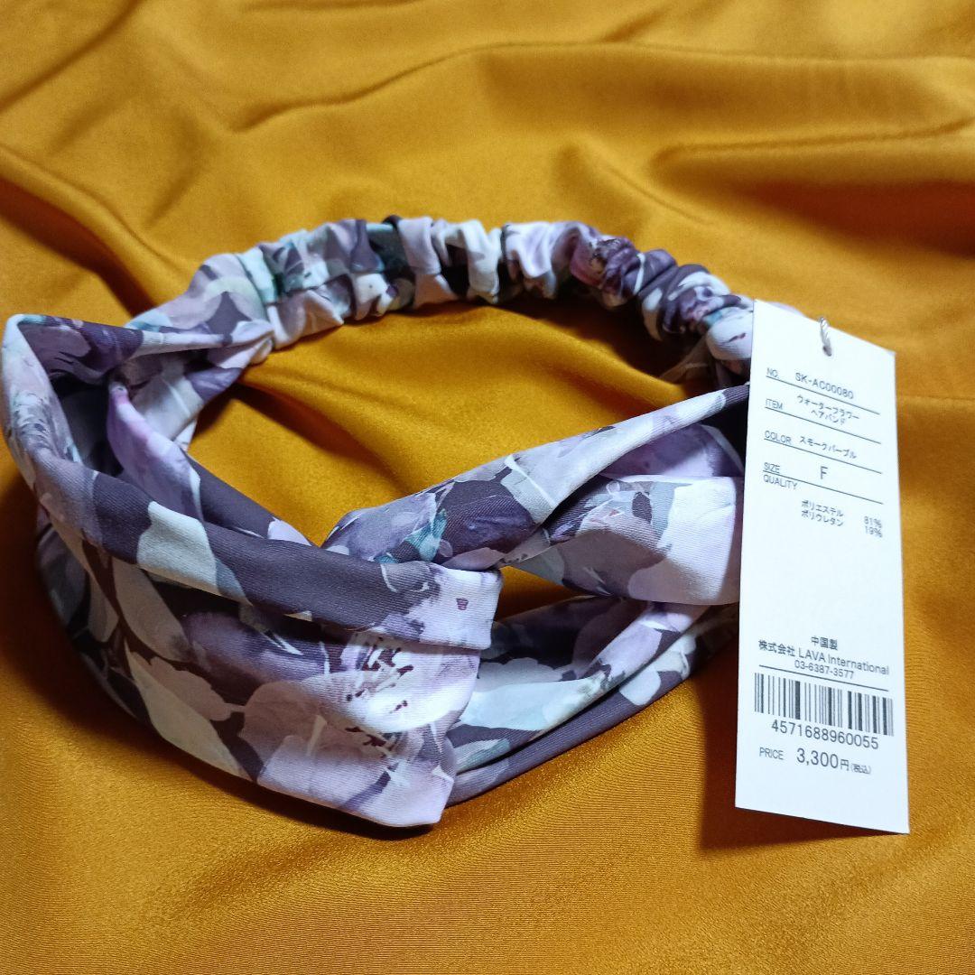 ヘアーバンドおまけ付　試着のみSUKALAフラワーブーケカバータンクトップ　L