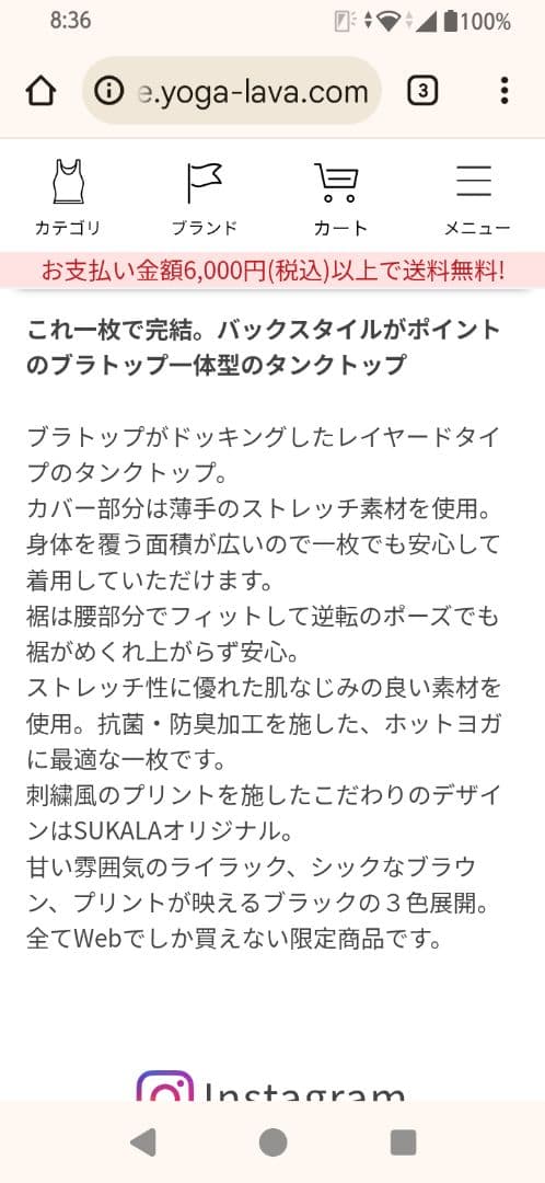 ヘアーバンドおまけ付　試着のみSUKALAフラワーブーケカバータンクトップ　L