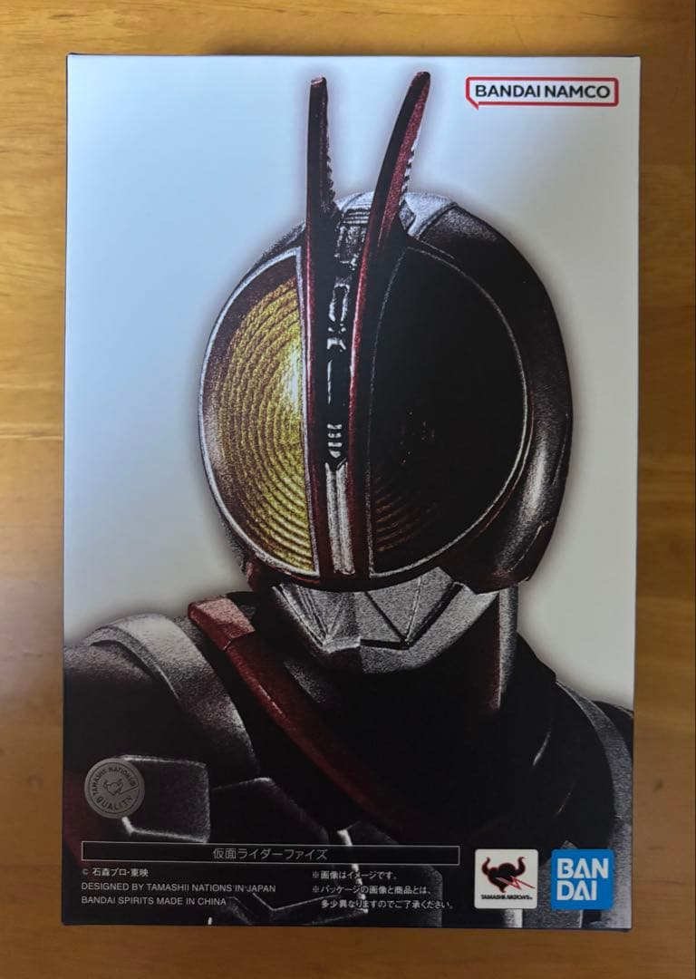 仮面ライダーファイズ　真骨彫製法