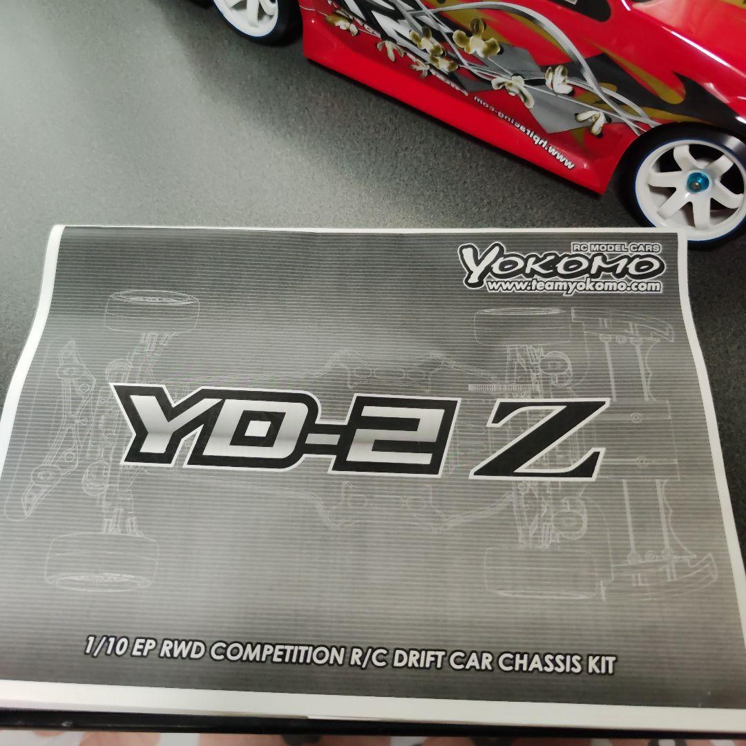 ドリフト　ラジコン　ヨコモ　YD-2　ジャイロ　ブラシレス　リポ　yd2