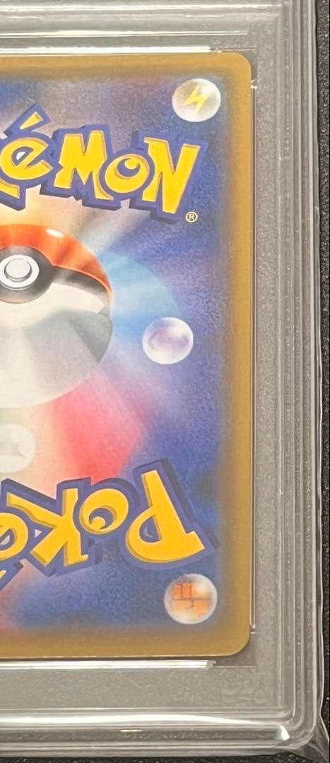 ポ*ン様 【PSA10】 レシラム&リザードン　GX SR