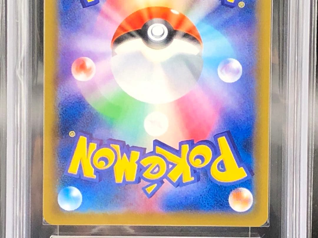 ポケカ・ARS10)ポッチャマ CHR