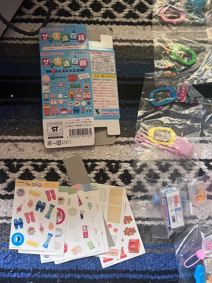 リーメント　プチサンプルシリーズ　大量セット