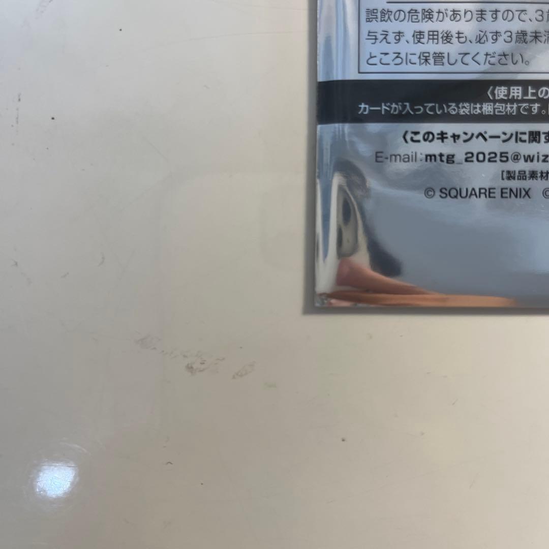 新品未開封 MTG ファイナルファンタジー 日本限定 プロモ 6パック