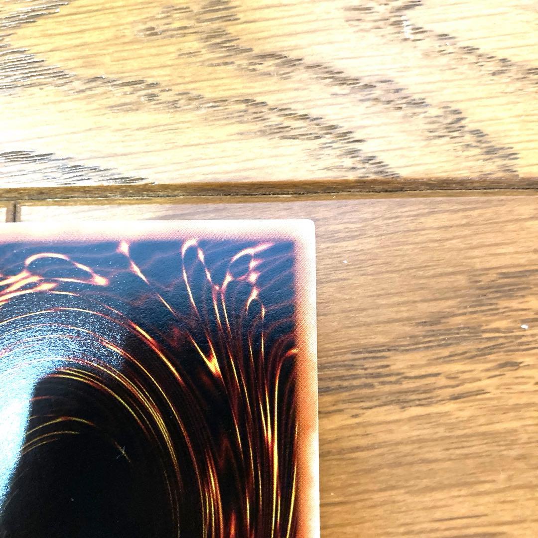 遊戯王 真紅眼の黒竜 レッドアイズ トレカ ウルトラレア 城之内 ドラゴン 闇