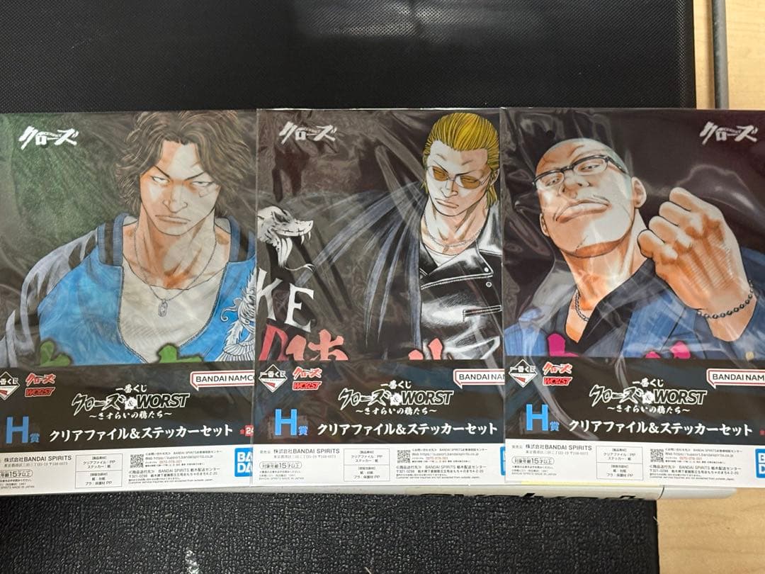 一番くじ クローズ＆WORST ～さすらいの鴉たち～A、ラストワン賞その他下位賞