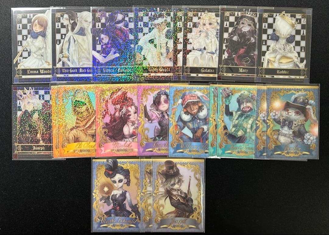 第五人格　IdentityV　アルカナ　キラキラロイヤルカード　紙類　まとめ