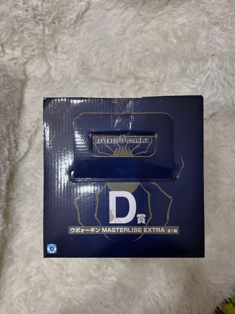 HUNTER×HUNTER ハンターハンター ウヴォーギン フィギュア 一番くじ