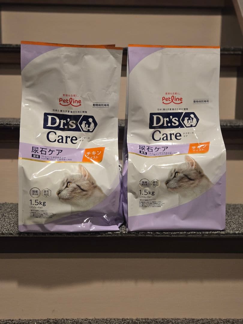 ドクターズケア Dr's Care 療法食 チキン 1.5kg 2袋セット