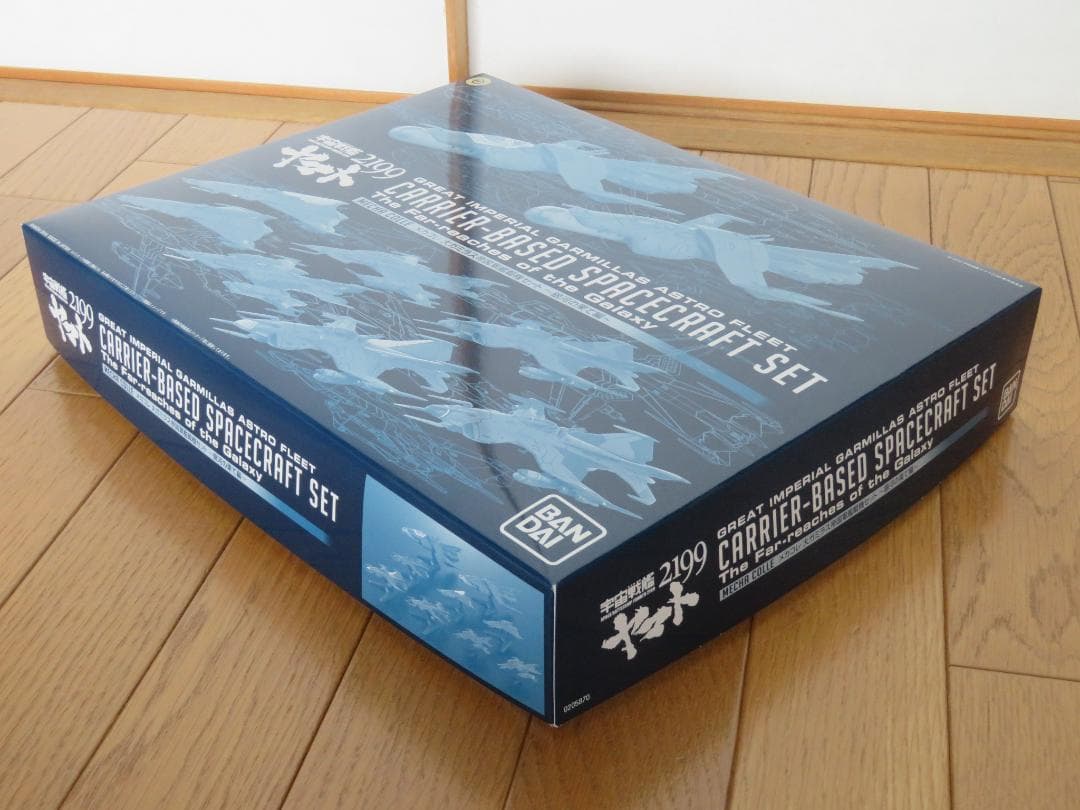 【希少限定版】メカコレ大ガミラス帝国軍艦載機セット　太陽圏の攻防編+銀河の果て編