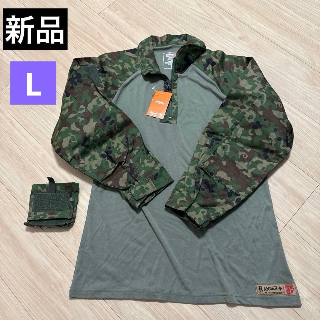 コンバットシャツ　迷彩　陸上自衛隊　サバゲー　L AGC V3 個人装備