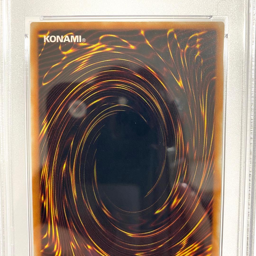 【PSA10】ムカムカ 初期 SR スーパーレア 遊戯王カード VOLUME6