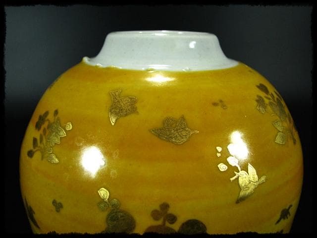 長谷川 塑人 黄地 金襴 花鳥文壺 飾壺 花器 師梅山  c372