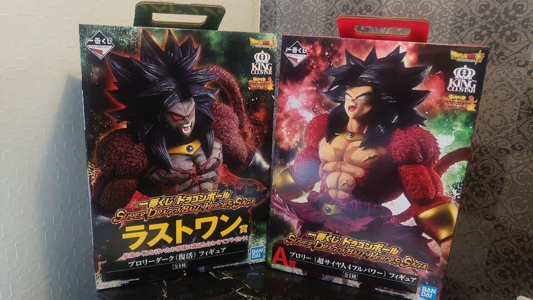 ドラゴンボール 一番くじ スーパードラゴンボール サーガ ブロリー