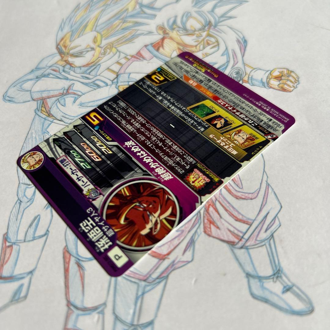 ドラゴンボールヒーローズ⭕️孫悟空⭕️pums12-sec