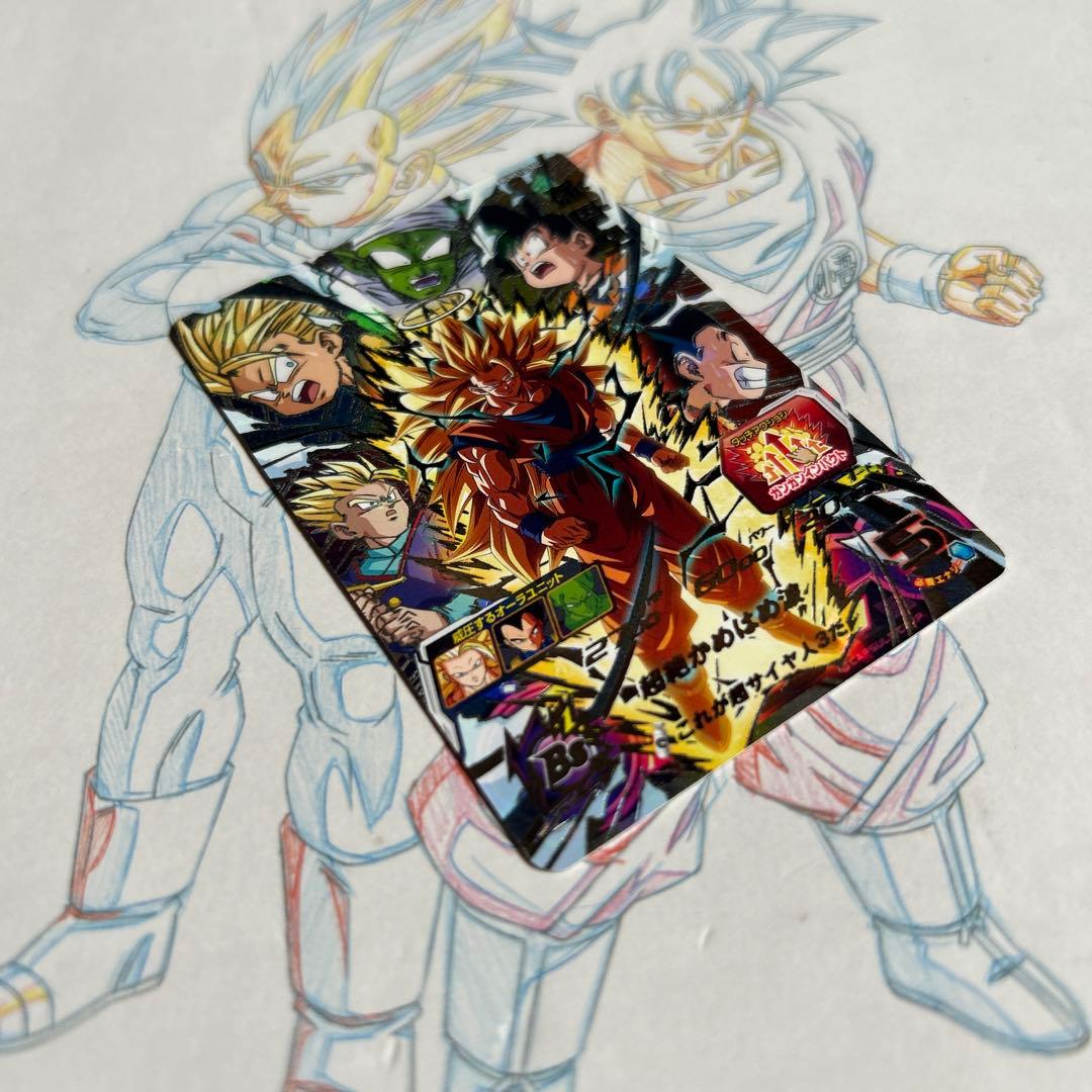 ドラゴンボールヒーローズ⭕️孫悟空⭕️pums12-sec