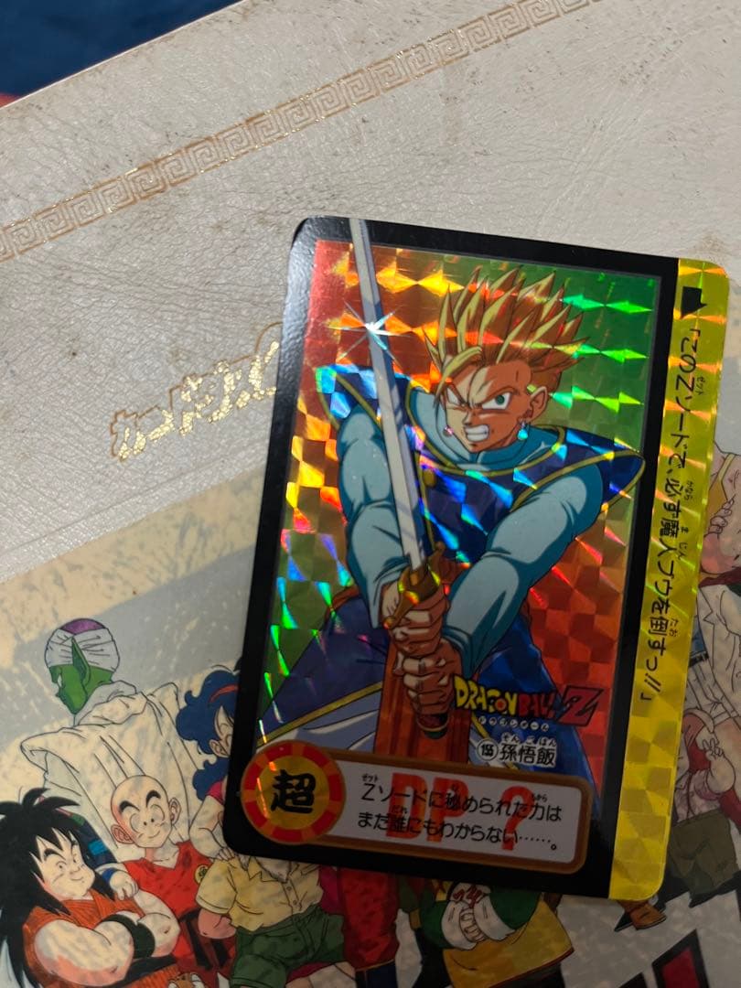 ドラゴンボールZ カードダス　孫悟飯