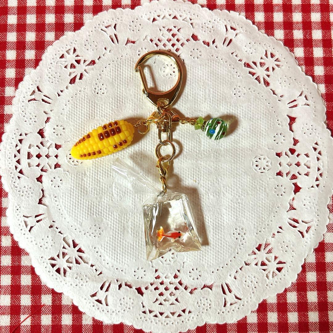 金魚キーホルダー 縁日 ヨーヨー 夏祭り ミニチュア ガチャ とうもろこし